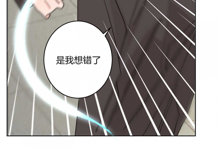 《炒过的豆子会发芽吗(第二季)》漫画最新章节第64话免费下拉式在线观看章节第【64】张图片