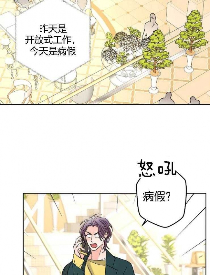 《炒过的豆子会发芽吗(第二季)》漫画最新章节第32话免费下拉式在线观看章节第【6】张图片