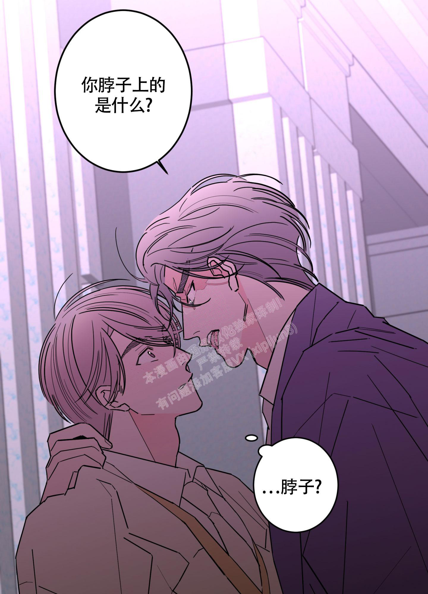 《炒过的豆子会发芽吗(第二季)》漫画最新章节第104话免费下拉式在线观看章节第【2】张图片