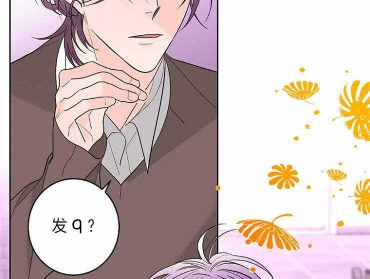 《炒过的豆子会发芽吗(第二季)》漫画最新章节第9话免费下拉式在线观看章节第【29】张图片