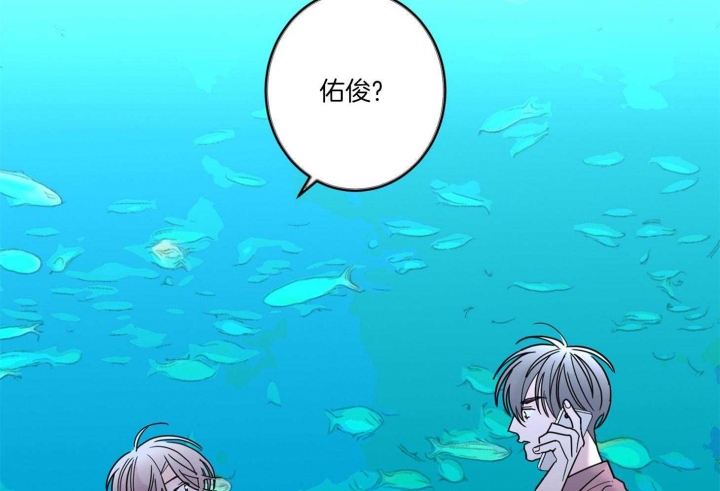 《炒过的豆子会发芽吗(第二季)》漫画最新章节第61话免费下拉式在线观看章节第【25】张图片