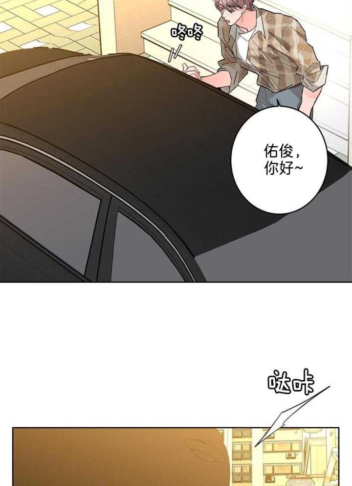 《炒过的豆子会发芽吗(第二季)》漫画最新章节第125话免费下拉式在线观看章节第【6】张图片