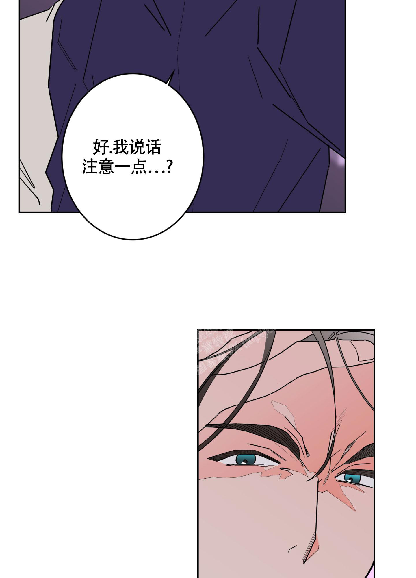 《炒过的豆子会发芽吗(第二季)》漫画最新章节第104话免费下拉式在线观看章节第【14】张图片