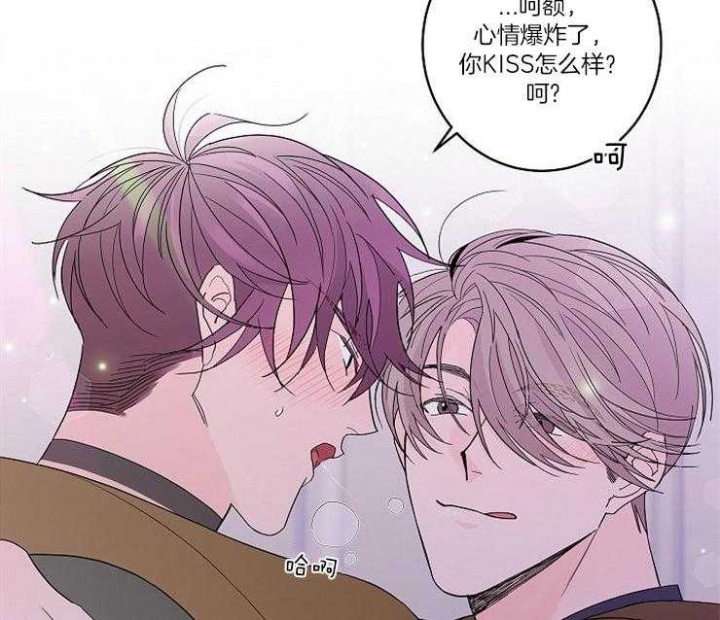 《炒过的豆子会发芽吗(第二季)》漫画最新章节第1话免费下拉式在线观看章节第【12】张图片