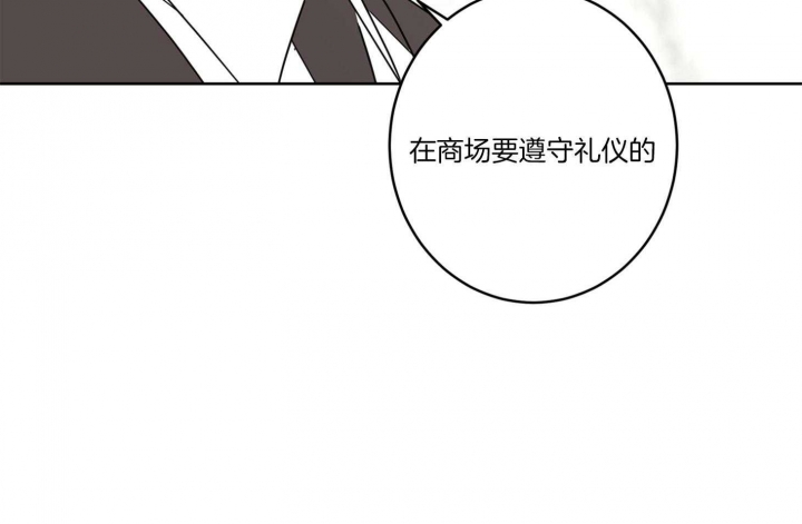 《炒过的豆子会发芽吗(第二季)》漫画最新章节第64话免费下拉式在线观看章节第【29】张图片