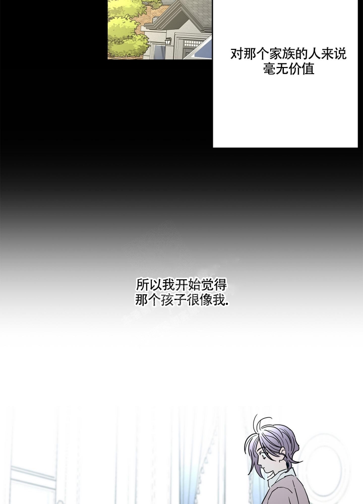 《炒过的豆子会发芽吗(第二季)》漫画最新章节第77话免费下拉式在线观看章节第【22】张图片