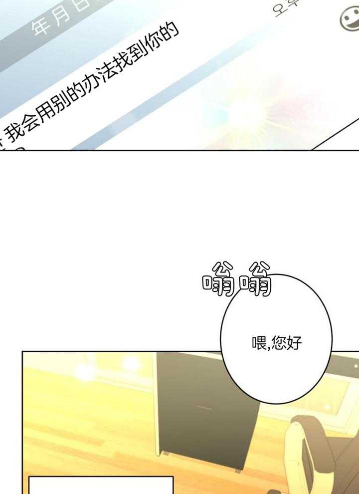 《炒过的豆子会发芽吗(第二季)》漫画最新章节第121话免费下拉式在线观看章节第【17】张图片