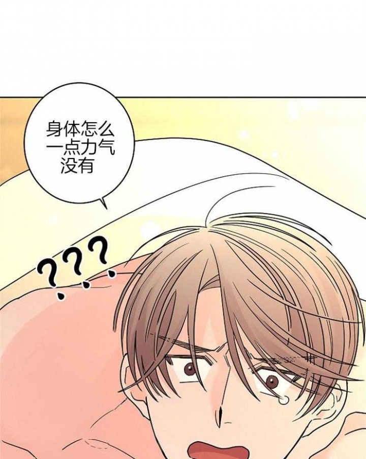 《炒过的豆子会发芽吗(第二季)》漫画最新章节第29话免费下拉式在线观看章节第【2】张图片