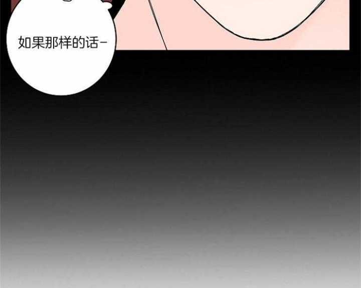 《炒过的豆子会发芽吗(第二季)》漫画最新章节第4话免费下拉式在线观看章节第【18】张图片