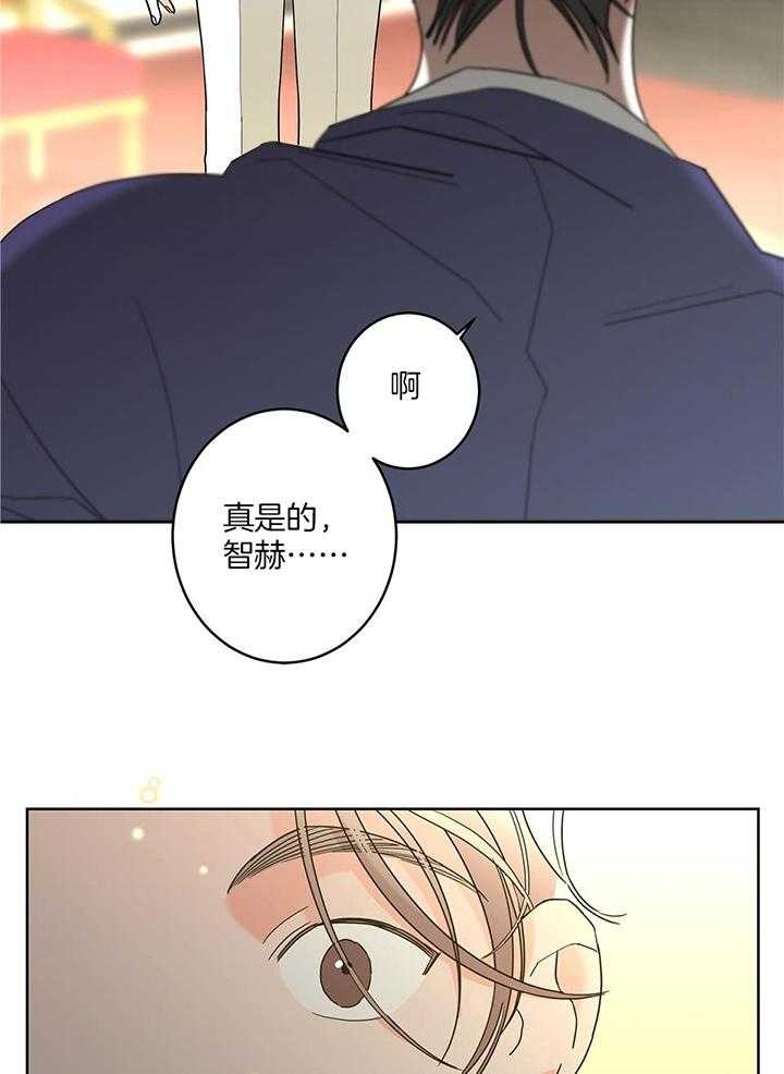 《炒过的豆子会发芽吗(第二季)》漫画最新章节第89话免费下拉式在线观看章节第【46】张图片