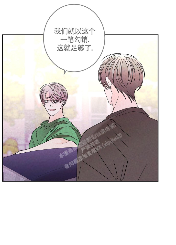 《炒过的豆子会发芽吗(第二季)》漫画最新章节第87话免费下拉式在线观看章节第【18】张图片