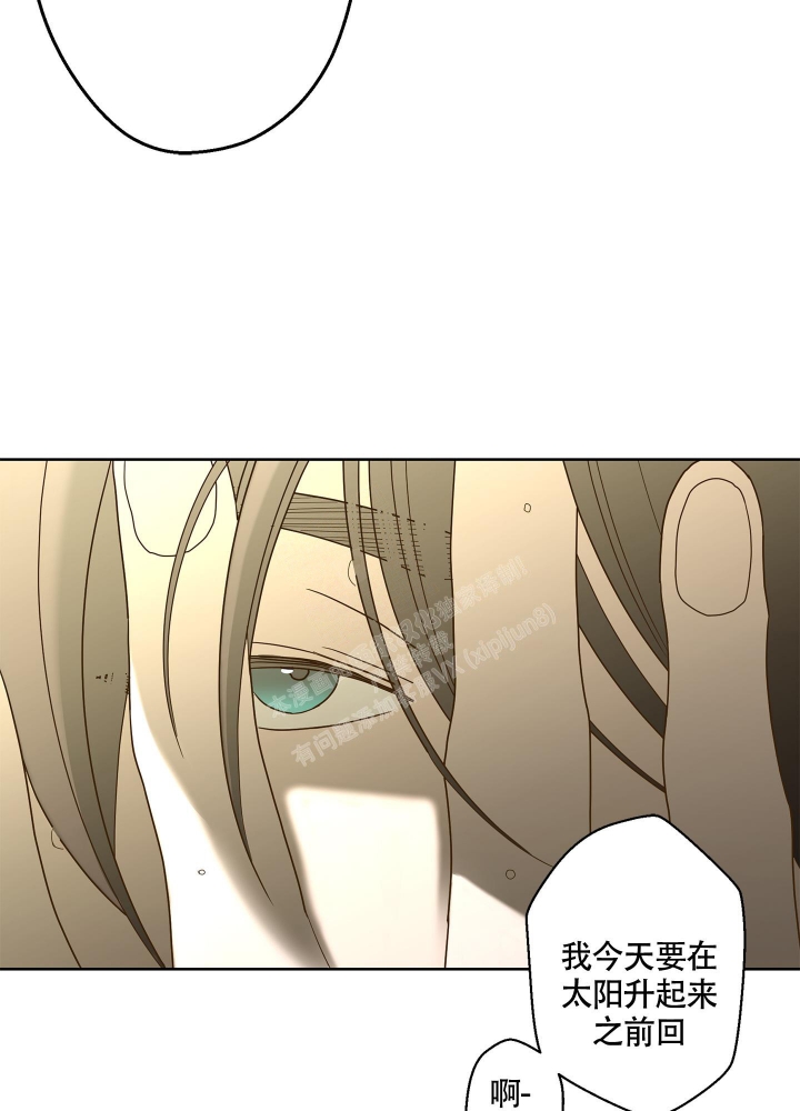 《炒过的豆子会发芽吗(第二季)》漫画最新章节第87话免费下拉式在线观看章节第【7】张图片