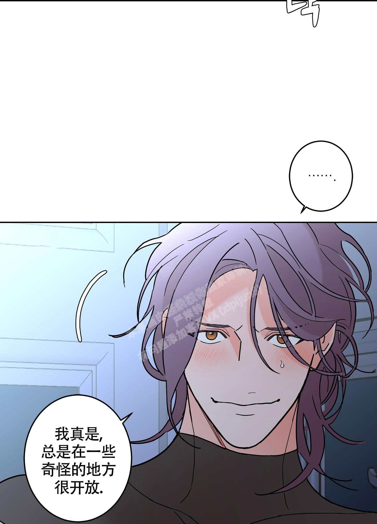 《炒过的豆子会发芽吗(第二季)》漫画最新章节第103话免费下拉式在线观看章节第【6】张图片