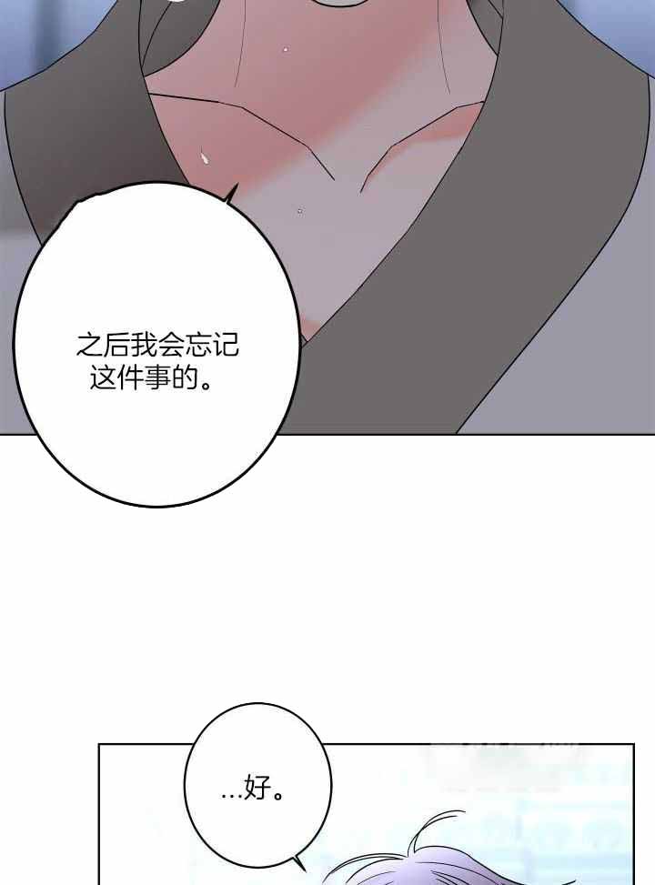 《炒过的豆子会发芽吗(第二季)》漫画最新章节第100话免费下拉式在线观看章节第【9】张图片