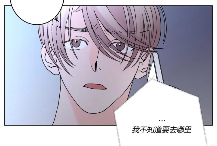 《炒过的豆子会发芽吗(第二季)》漫画最新章节第63话免费下拉式在线观看章节第【59】张图片