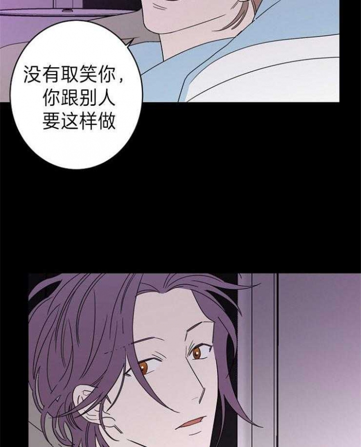 《炒过的豆子会发芽吗(第二季)》漫画最新章节第43话免费下拉式在线观看章节第【6】张图片