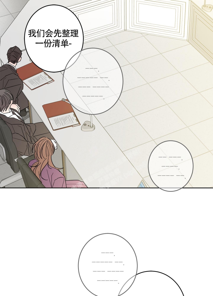 《炒过的豆子会发芽吗(第二季)》漫画最新章节第83话免费下拉式在线观看章节第【36】张图片