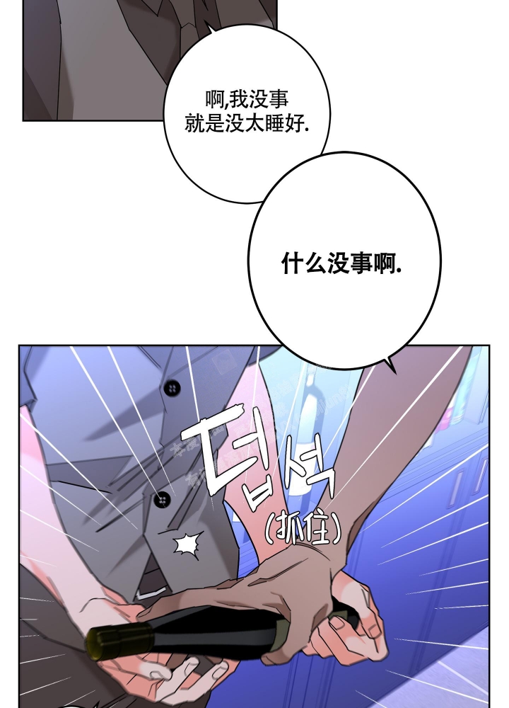 《炒过的豆子会发芽吗(第二季)》漫画最新章节第83话免费下拉式在线观看章节第【6】张图片
