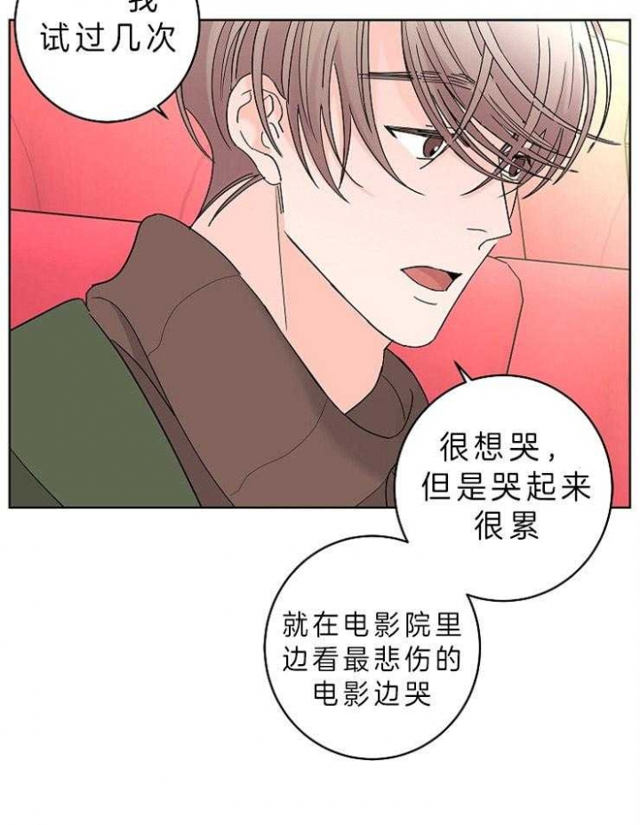 《炒过的豆子会发芽吗(第二季)》漫画最新章节第35话免费下拉式在线观看章节第【8】张图片