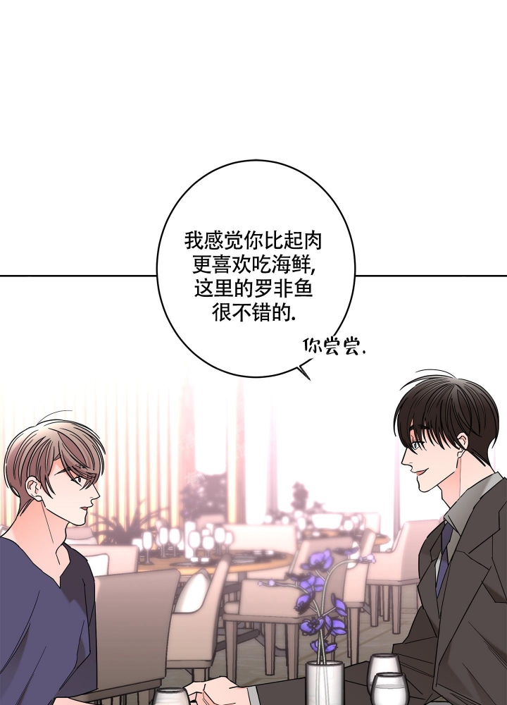 《炒过的豆子会发芽吗(第二季)》漫画最新章节第84话免费下拉式在线观看章节第【17】张图片