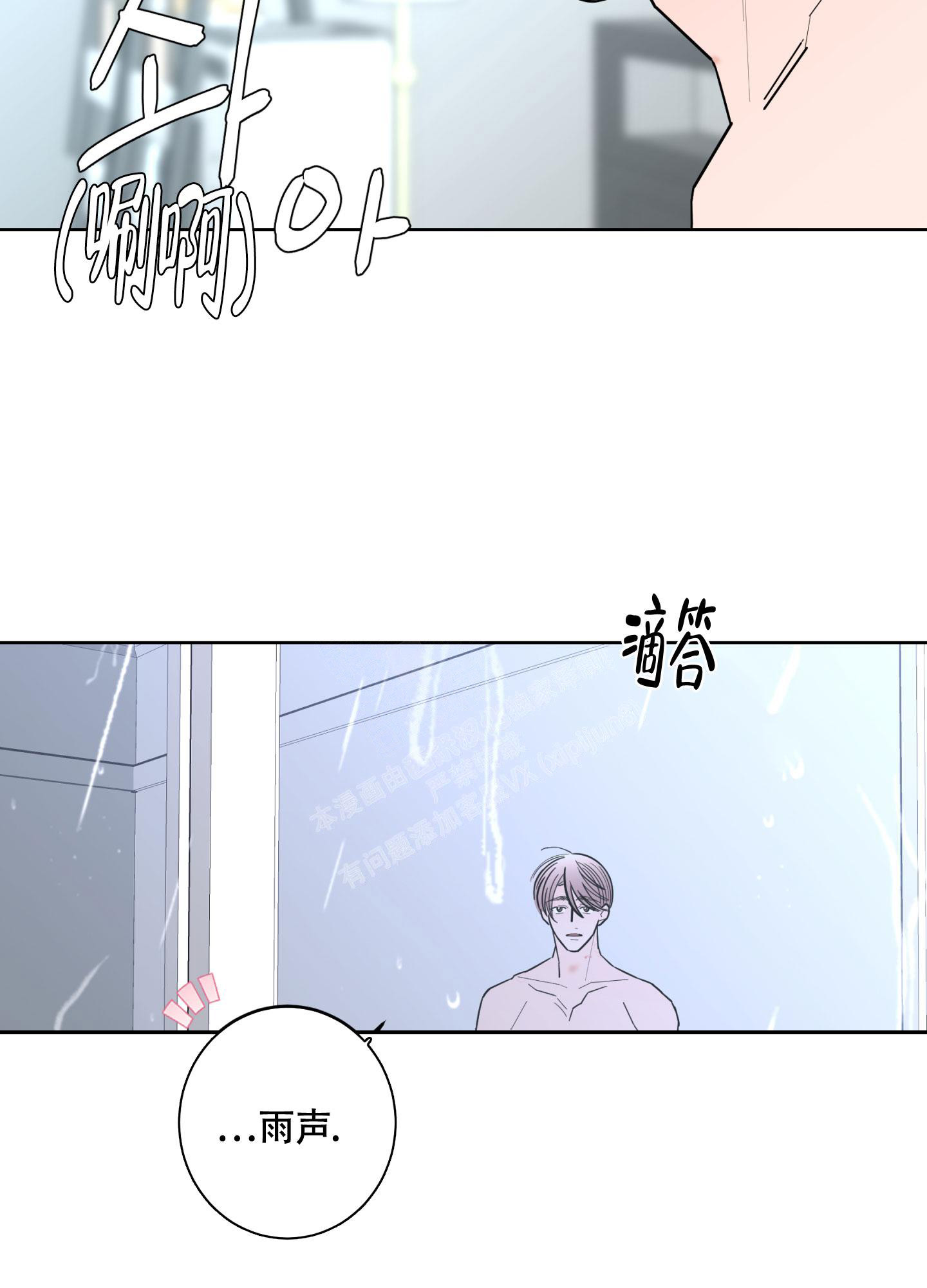 《炒过的豆子会发芽吗(第二季)》漫画最新章节第111话免费下拉式在线观看章节第【3】张图片