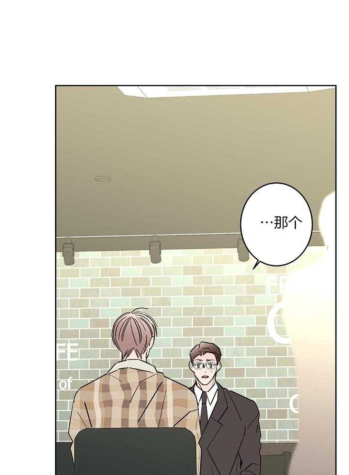 《炒过的豆子会发芽吗(第二季)》漫画最新章节第126话免费下拉式在线观看章节第【36】张图片