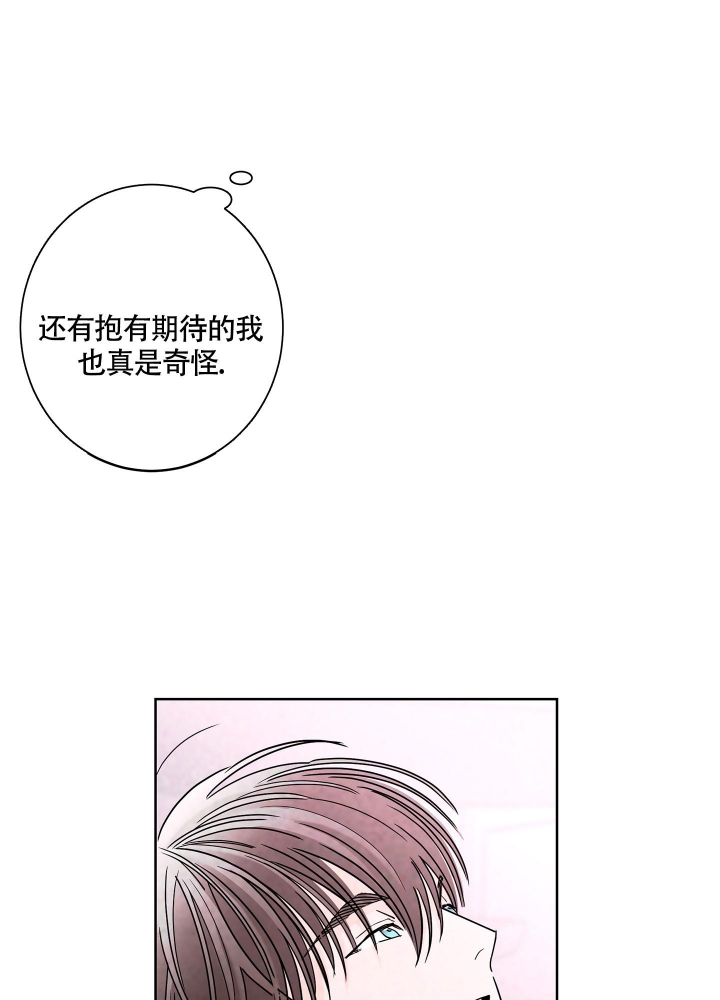 《炒过的豆子会发芽吗(第二季)》漫画最新章节第85话免费下拉式在线观看章节第【8】张图片