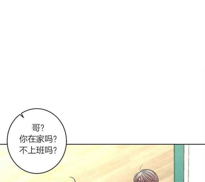 《炒过的豆子会发芽吗(第二季)》漫画最新章节第17话免费下拉式在线观看章节第【1】张图片