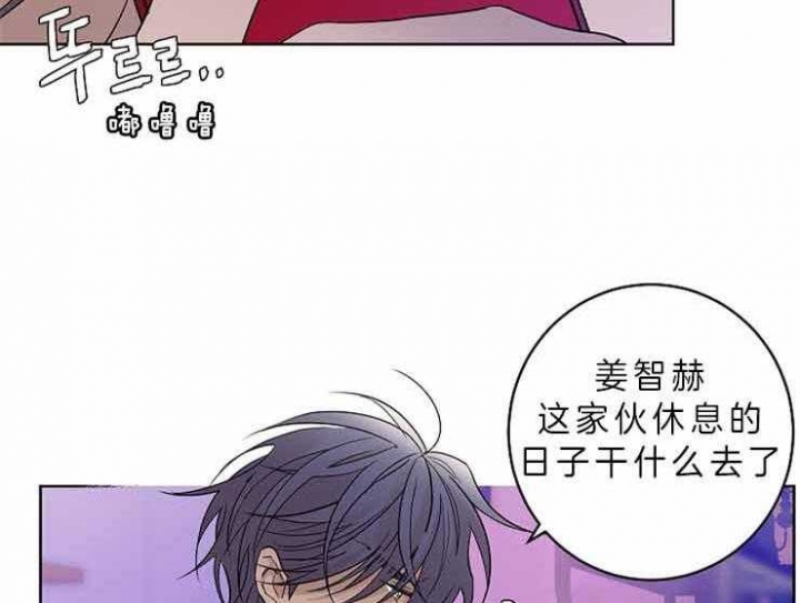 《炒过的豆子会发芽吗(第二季)》漫画最新章节第9话免费下拉式在线观看章节第【24】张图片