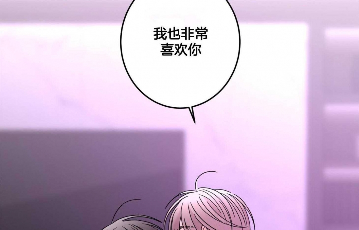 《炒过的豆子会发芽吗(第二季)》漫画最新章节第73话免费下拉式在线观看章节第【64】张图片