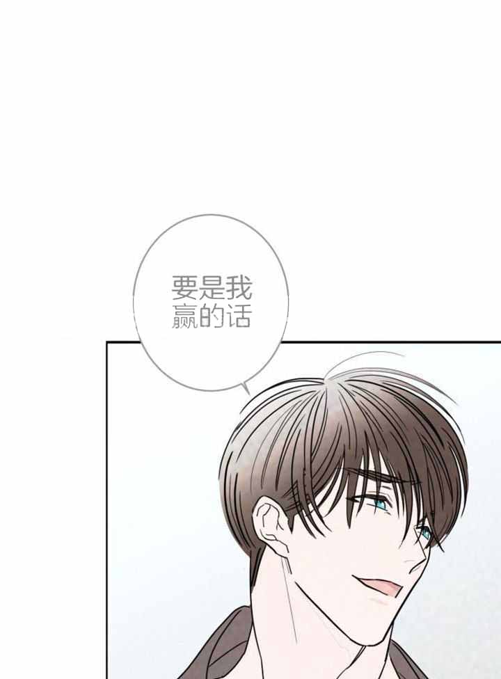 《炒过的豆子会发芽吗(第二季)》漫画最新章节第116话免费下拉式在线观看章节第【1】张图片