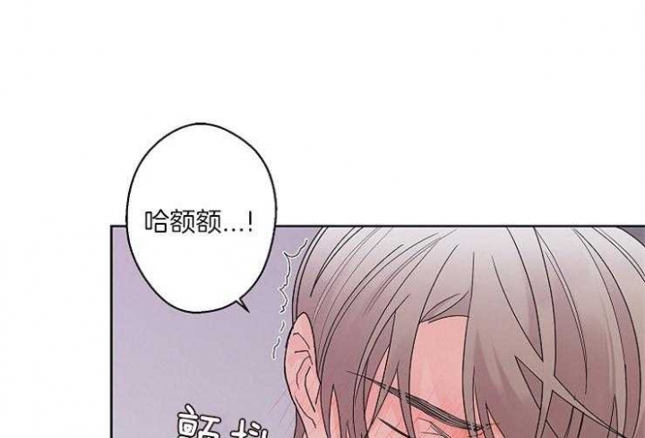 《炒过的豆子会发芽吗(第二季)》漫画最新章节第6话免费下拉式在线观看章节第【15】张图片