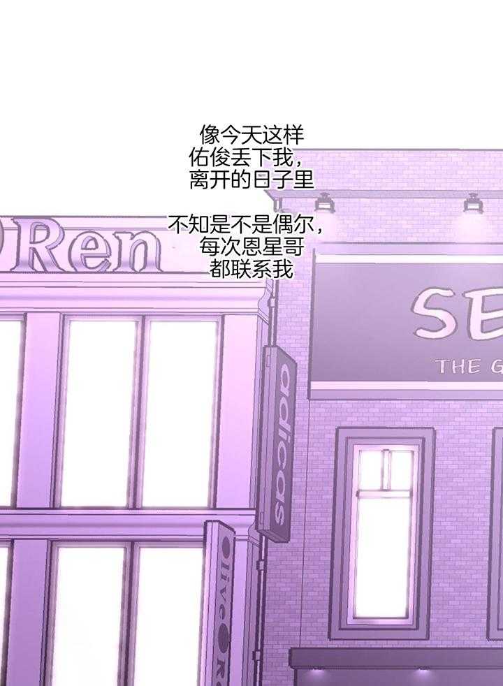 《炒过的豆子会发芽吗(第二季)》漫画最新章节第130话免费下拉式在线观看章节第【14】张图片