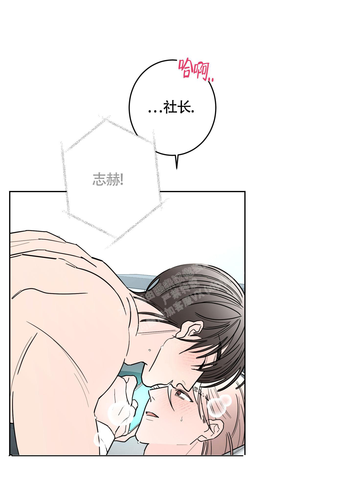 《炒过的豆子会发芽吗(第二季)》漫画最新章节第108话免费下拉式在线观看章节第【23】张图片