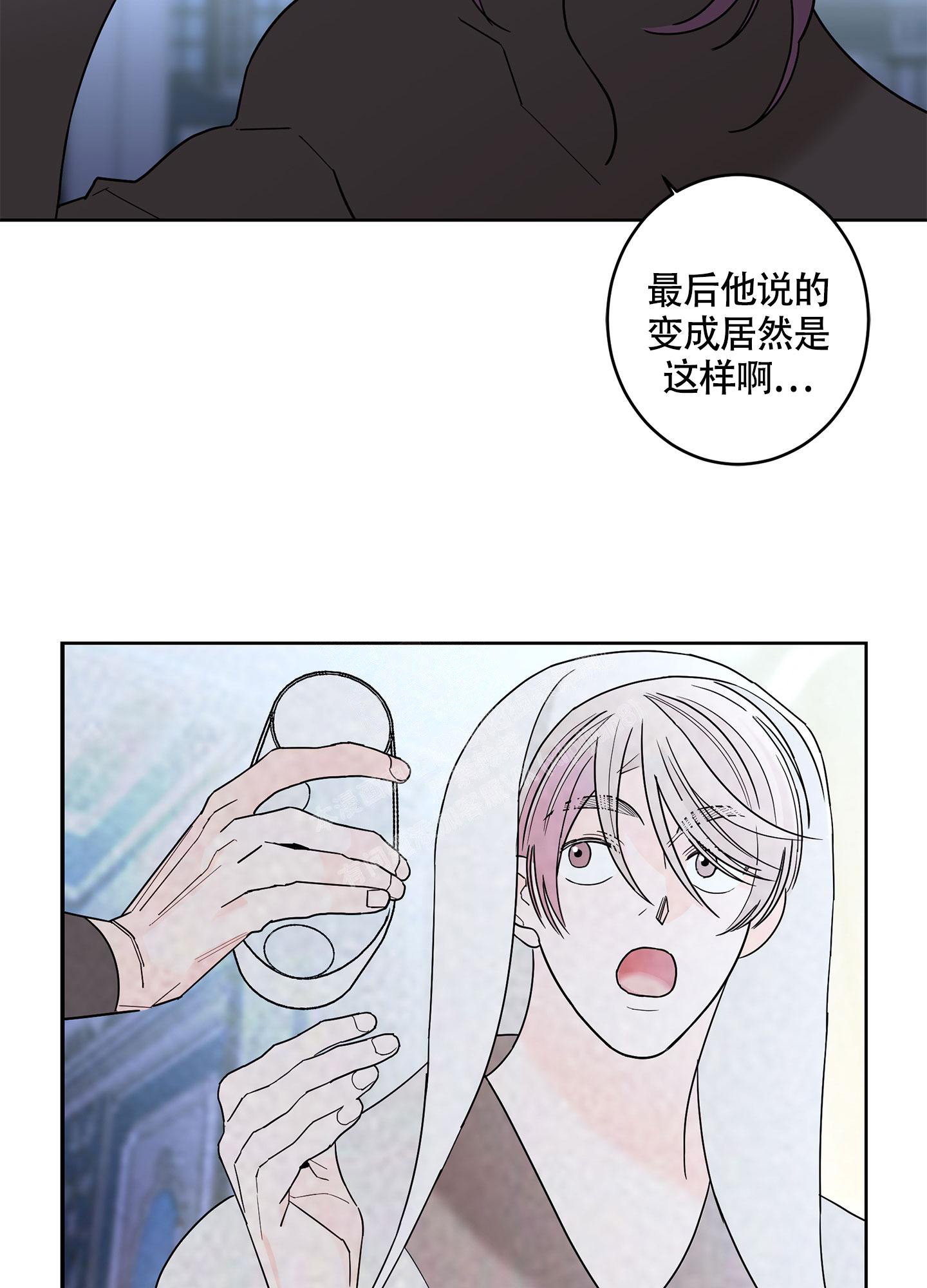 《炒过的豆子会发芽吗(第二季)》漫画最新章节第103话免费下拉式在线观看章节第【15】张图片