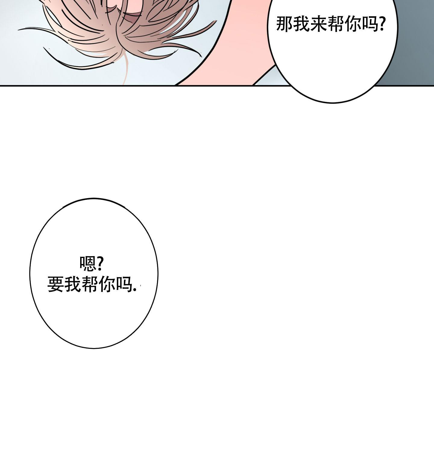 《炒过的豆子会发芽吗(第二季)》漫画最新章节第107话免费下拉式在线观看章节第【22】张图片