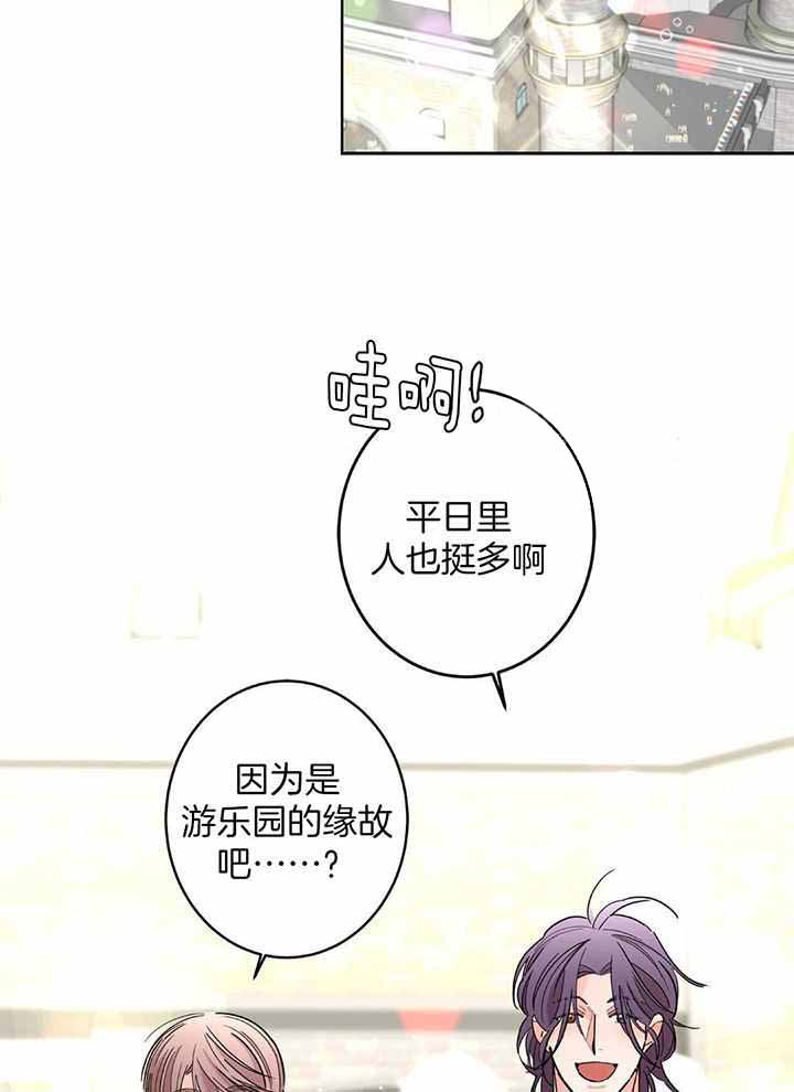 《炒过的豆子会发芽吗(第二季)》漫画最新章节第127话免费下拉式在线观看章节第【36】张图片