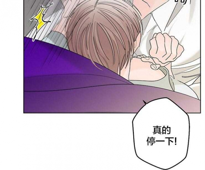 《炒过的豆子会发芽吗(第二季)》漫画最新章节第5话免费下拉式在线观看章节第【28】张图片