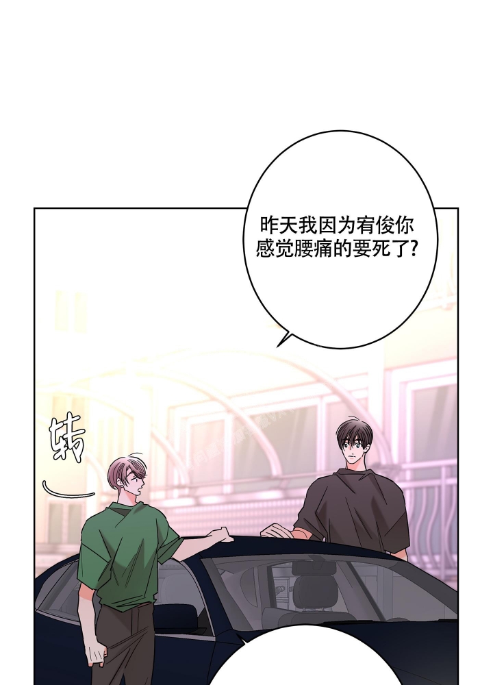 《炒过的豆子会发芽吗(第二季)》漫画最新章节第82话免费下拉式在线观看章节第【22】张图片