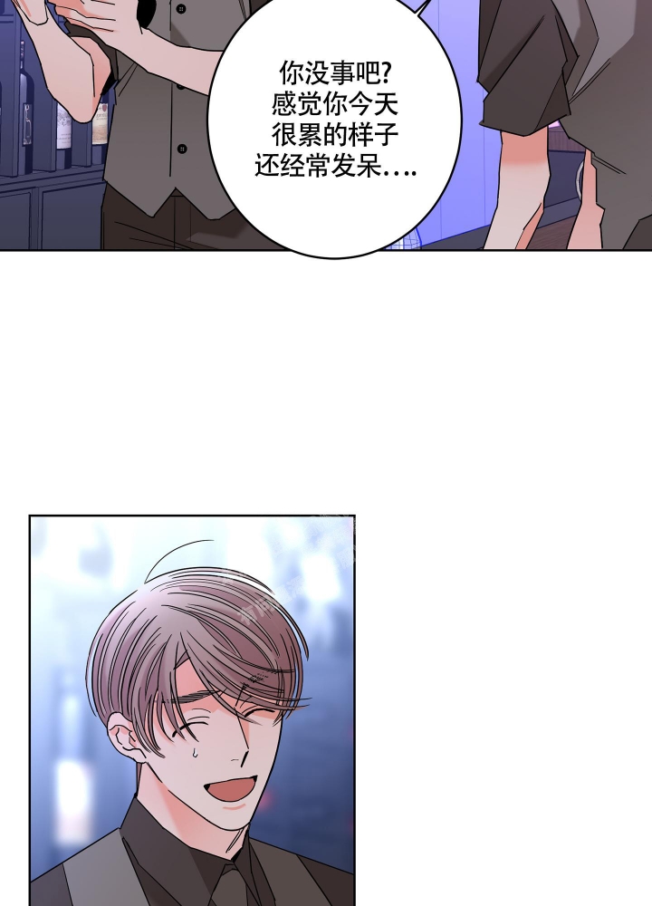 《炒过的豆子会发芽吗(第二季)》漫画最新章节第83话免费下拉式在线观看章节第【5】张图片