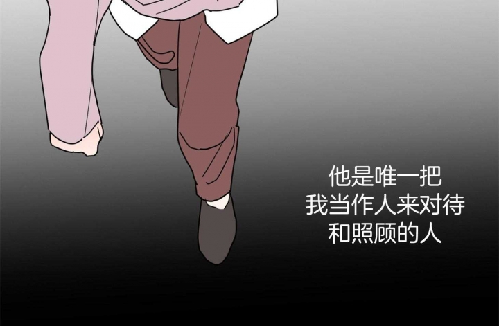 《炒过的豆子会发芽吗(第二季)》漫画最新章节第69话免费下拉式在线观看章节第【47】张图片