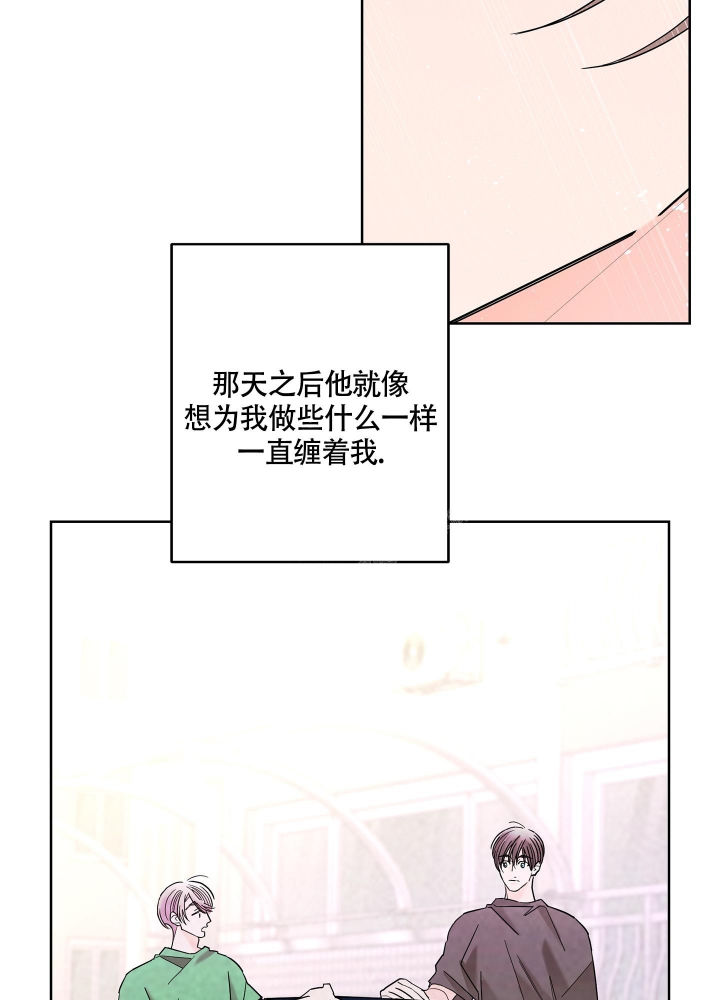 《炒过的豆子会发芽吗(第二季)》漫画最新章节第85话免费下拉式在线观看章节第【5】张图片