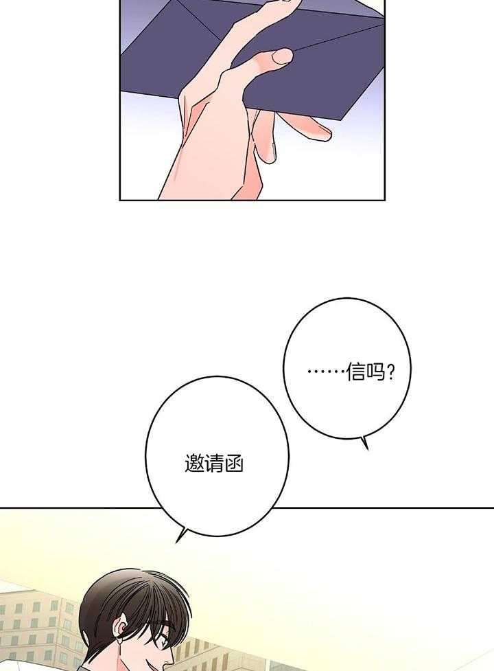 《炒过的豆子会发芽吗(第二季)》漫画最新章节第89话免费下拉式在线观看章节第【13】张图片