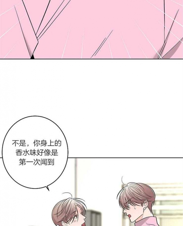 《炒过的豆子会发芽吗(第二季)》漫画最新章节第17话免费下拉式在线观看章节第【11】张图片