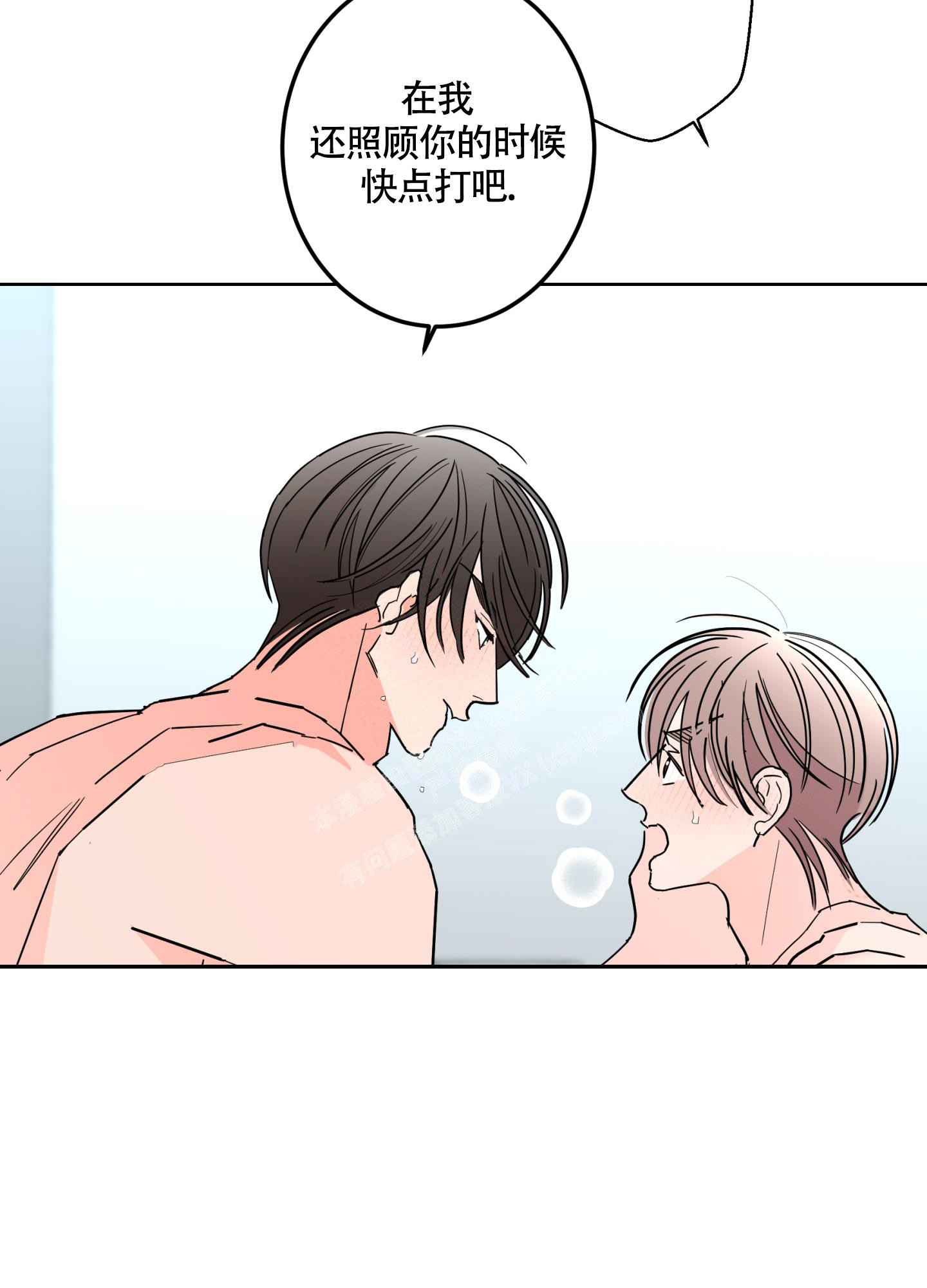 《炒过的豆子会发芽吗(第二季)》漫画最新章节第107话免费下拉式在线观看章节第【15】张图片