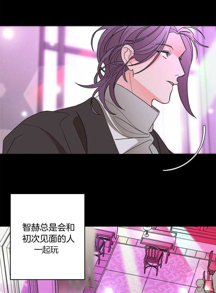 《炒过的豆子会发芽吗(第二季)》漫画最新章节第98话免费下拉式在线观看章节第【4】张图片