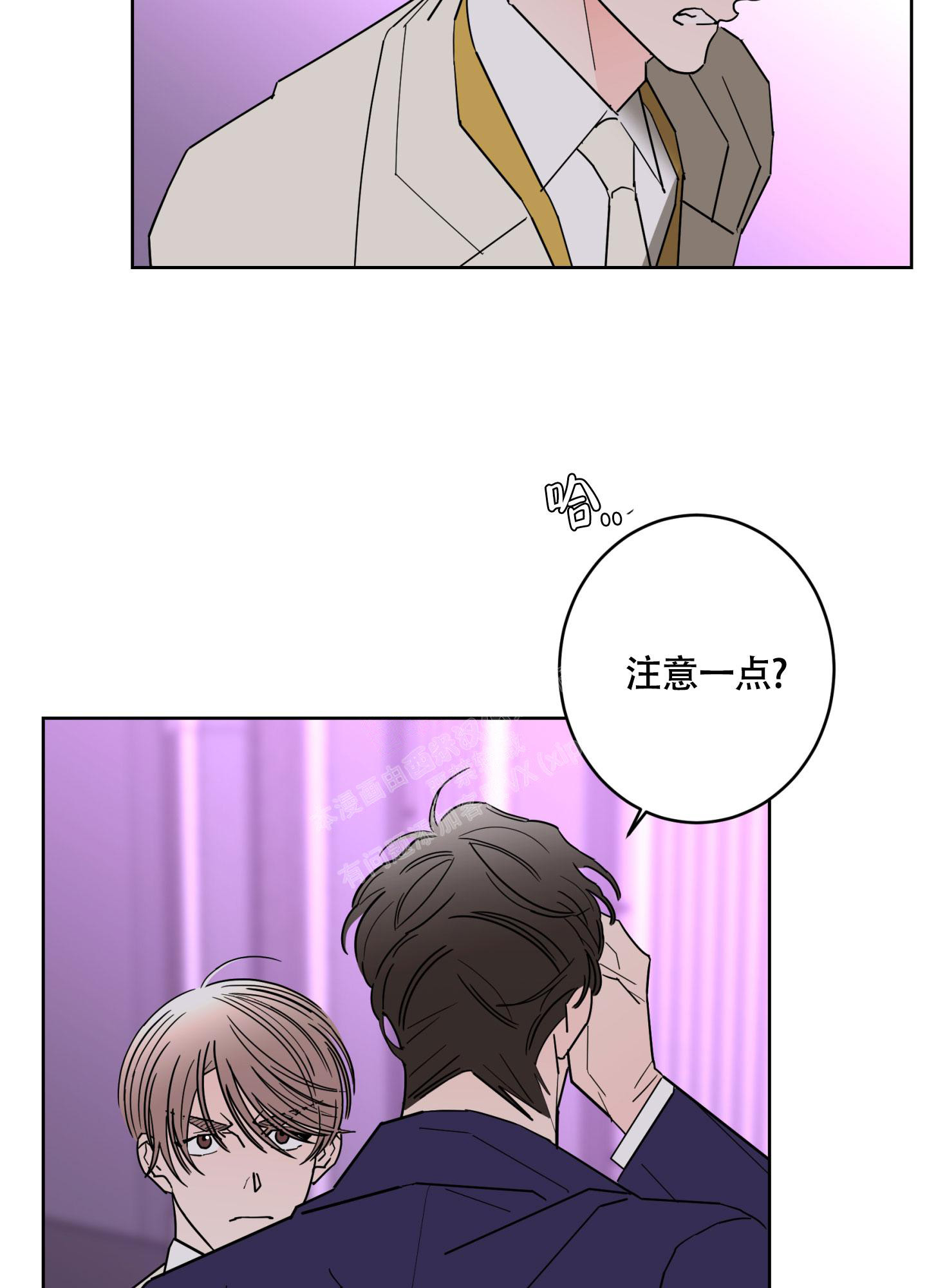 《炒过的豆子会发芽吗(第二季)》漫画最新章节第104话免费下拉式在线观看章节第【13】张图片