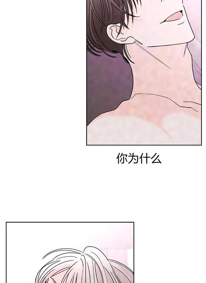 《炒过的豆子会发芽吗(第二季)》漫画最新章节第131话免费下拉式在线观看章节第【29】张图片