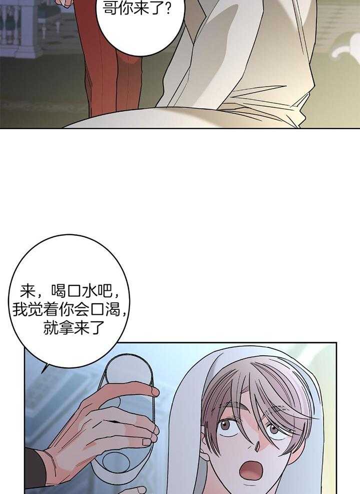 《炒过的豆子会发芽吗(第二季)》漫画最新章节第96话免费下拉式在线观看章节第【9】张图片