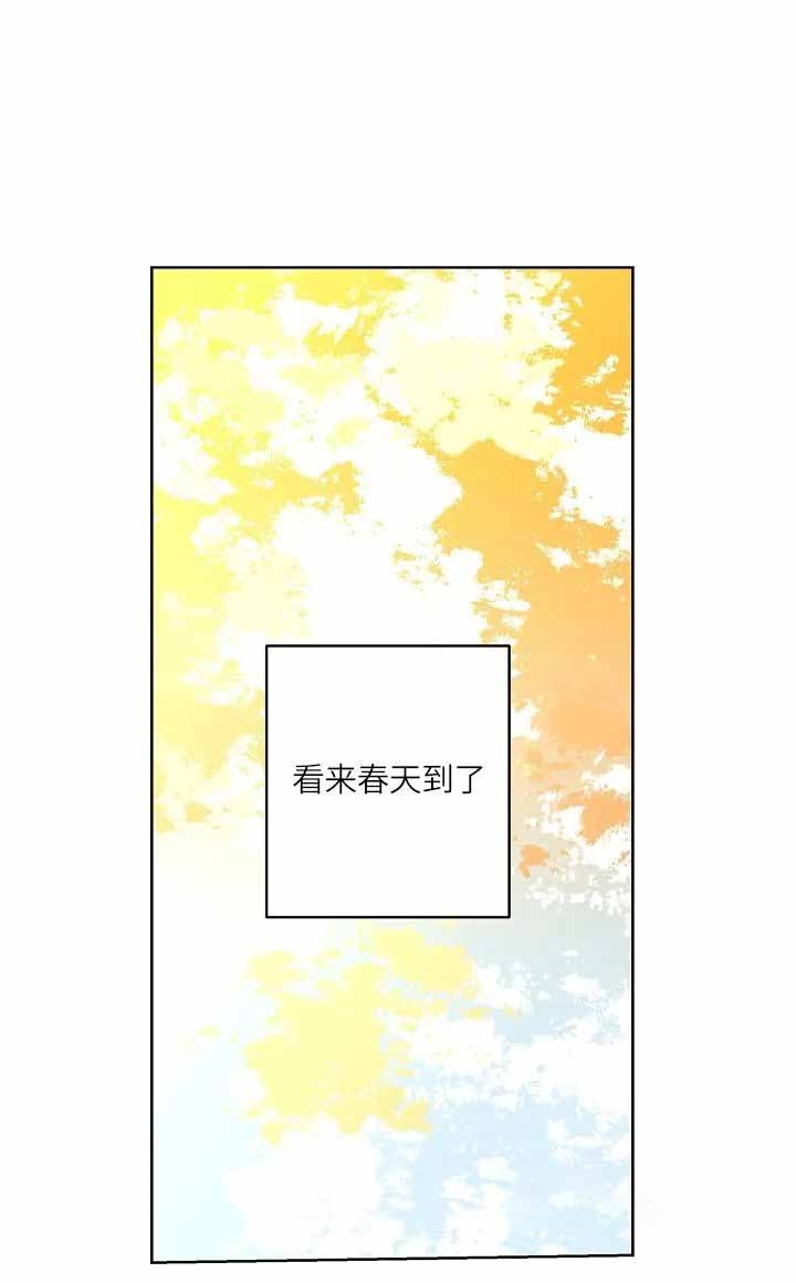 《炒过的豆子会发芽吗(第二季)》漫画最新章节第57话免费下拉式在线观看章节第【7】张图片